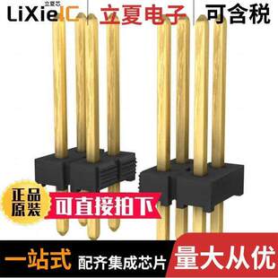 2MM 110 290连接器 HEADER 〔CONN MTMM 〕 VERT 20POS