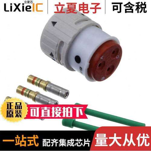 SJS830311连接器 〔CONN PLUG FMALE 3POS GOLD CRIMP 〕