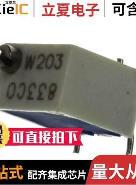 3269W-1-254GLF电位计 〔TRIMMER 250K OHM 0.25W GW TOP 〕