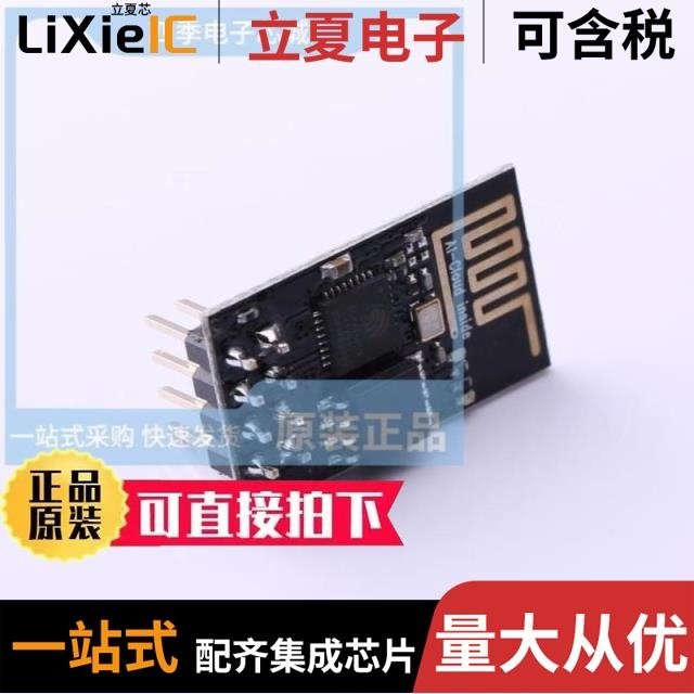 ESP-07 ESP-01F-2M ESP-07S