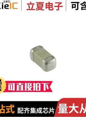 UVK105CH1R3BW-F电容 〔CAP CER 1.3PF 50V C0H 0402 〕