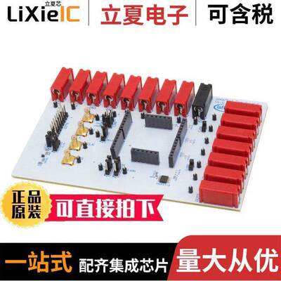 SPOC2MOTHERBOARDTOBO1开发板 〔SPOC+2 MOTHERBOARD 〕