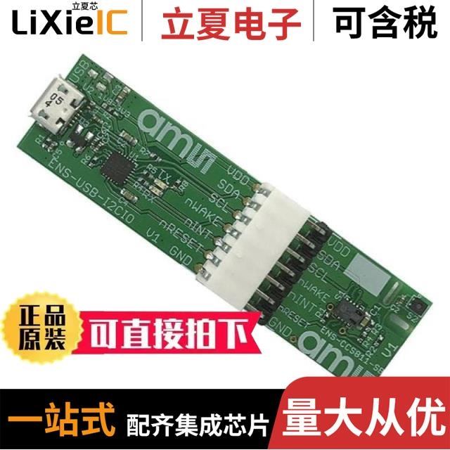 CCS811B-JOPR5K/CCS811-LG_EK_ST/CMV12000-2E5C1PA