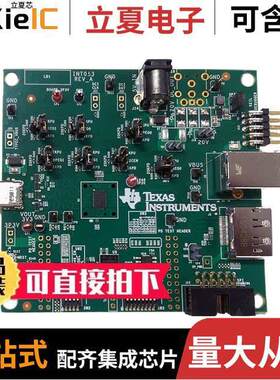 TUSB1042EVM开发板 〔TUSB1042EVM 〕