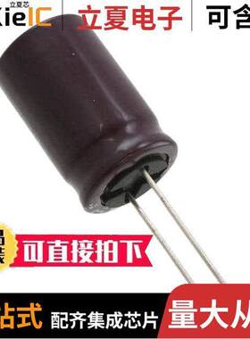UCA2C101MHD1TN电容 〔CAP ALUM 100UF 20% 160V RADIAL 〕