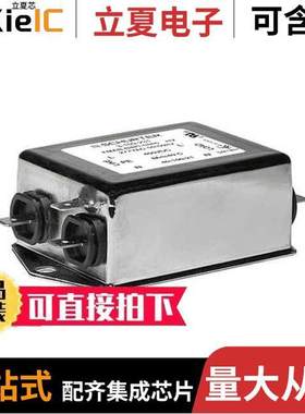 FMAB-N4PI-0846滤波器 〔HV FILTER 1PH 1ST N 8A 277VAC 〕