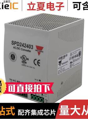 SPD242403电源-内外部 〔AC/DC CONVERTER 24V 240W 〕
