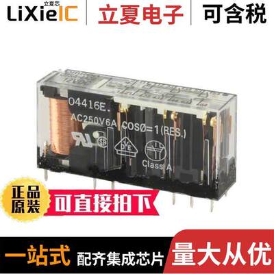 G7SA-4A2B DC12继电器 〔RELAY SAFETY 6PST 6A 12V 〕