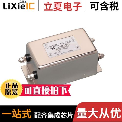 LF-A-25/LF-A-10AS/LF-A-5AS