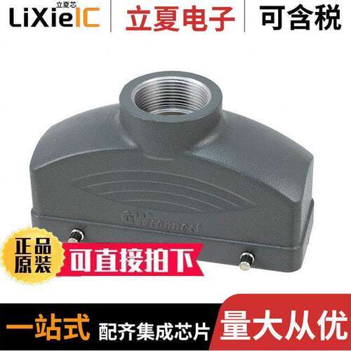 0936013754连接器 〔CONN HOOD TOP ENTRY SZ24B PG29 〕