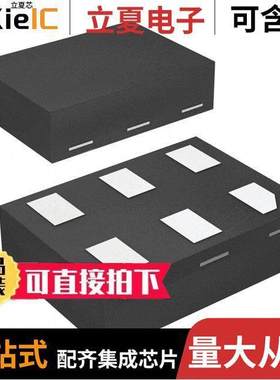 74AUP2G07FZ4-7芯片 〔IC BUFF NON-INVERT 3.6V 6DFN 〕