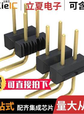 0010894142连接器 〔CONN HEADER R/A 14POS 2.54MM 〕