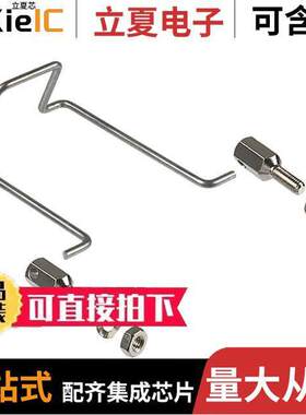 4700.0003连接器 〔CORD RETAINR FOR PLUG KIT C 〕