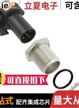 1694211连接器 〔CONN PLUG MALE 5POS GOLD SOLDER 〕