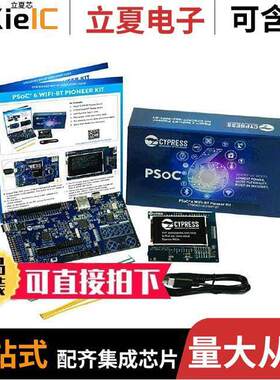 CY8【IT-062-WIFI-BT射频 〔PSOC6 WIFI BT PIONEER EVAL 〕