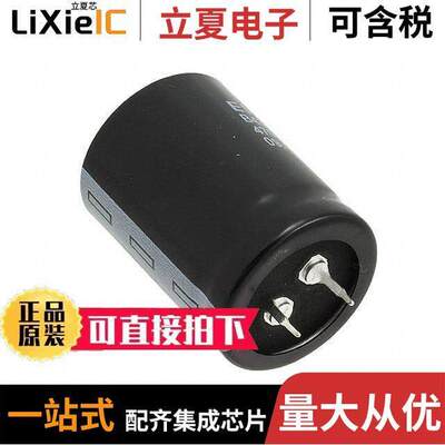 B43601B9477M000电容 〔CAP ALUM 470UF 20% 400V SNAP 〕