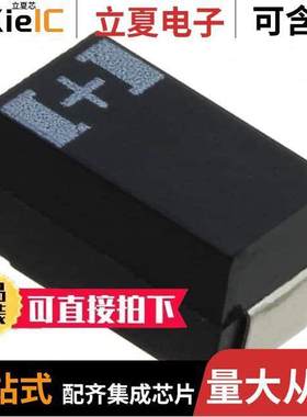 10THB330M电容 〔CAP TANT POLY 330UF 10V 2917 〕