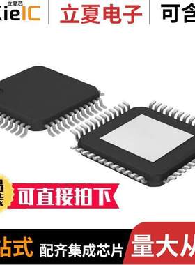 MAX9249GCM/V+芯片 〔IC SERIALIZER GMSL LVDS 48TQFP 〕