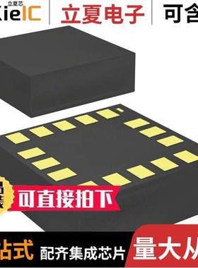 ICM-20608-G传感器，变送器 〔IMU ACCEL/GYRO I2C/SPI 16LGA 〕