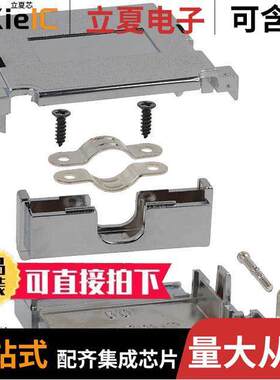 983-050-020R121连接器 〔CONN BA【SHELL 50POS 180DEG SHLD 〕