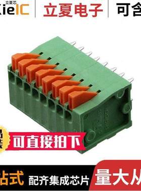 AST0820806连接器 〔TERM BLK 8POS TOP ENT 2.54MM PCB 〕