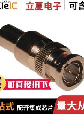 031-70534连接器 〔CONN BNC PLUG STR 75 OHM CRIMP 〕