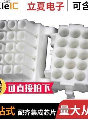 794204-1连接器 〔CONN PLUG 15POS MINI UNIV-MATE 2 〕