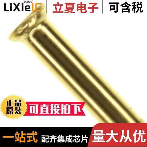2-332095-2连接器 〔CONN PIN RCPT .013-.020 SOLDER 〕