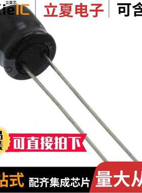 USR1A221MDD1TD电容 〔CAP ALUM 220UF 20% 10V RADIAL 〕