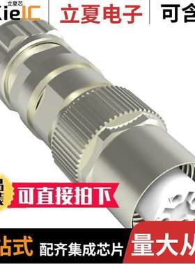 1-2308336-2连接器 〔CONN PLUG HSNG FMALE 4POS INLINE 〕