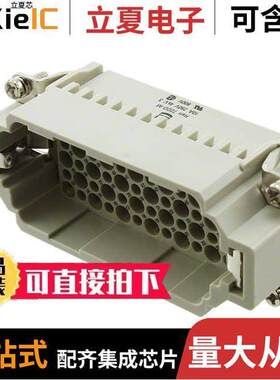 09160723001连接器 〔INSERT MALE 72POS+1GND CRIMP 〕