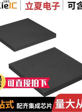 EP3SL340F1517C3N芯片 〔IC FPGA 976 I/O 1517FBGA 〕