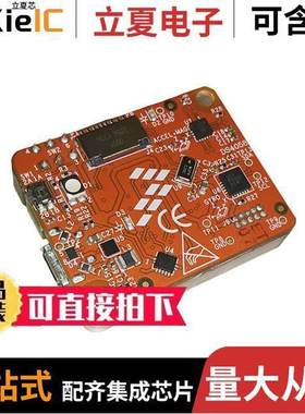 RD-KL25-AGMP01开发板 〔DATA COLLECTION REFERENCE DESIGN 〕