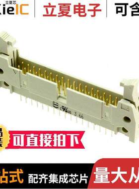 09185347902连接器 〔CONN HEADER VERT 34POS 2.54MM 〕