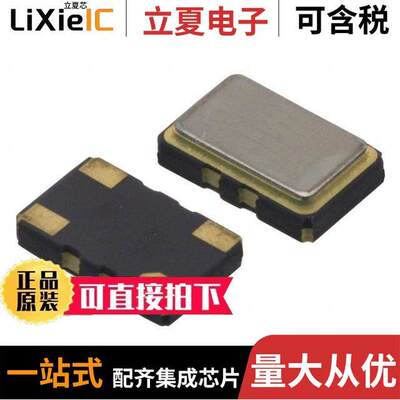 FT5HNBPK25.0-T1晶振 〔XTAL OSC TCXO 25.0000MHZ HCMOS 〕