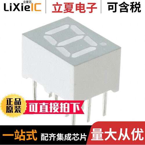 LTS-2301AP光电元件 〔DISPLAY 7SEG 0.28