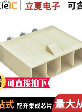 0039303046连接器 〔CONN HEADER R/A 4POS 4.2MM 〕