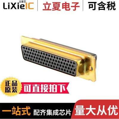 1757824-5连接器 〔CONN D-SUB HD HOUSING RCPT 78POS 〕