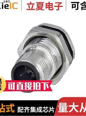 1553459连接器 〔CONN PLUG MALE 4POS GOLD SOLDER 〕