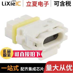 2POS RCPT 2.50MM WTW 〕 0521170243连接器 WHITE 〔CONN