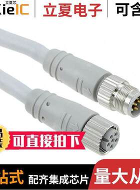 ST4-CCJ3E传感器，变送器 〔CABLE FOR ST4 EMITTER 3M 〕
