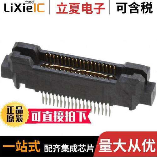 5767006-1连接器 〔CONN PLUG 38POS EDGE MNT GOLD 〕
