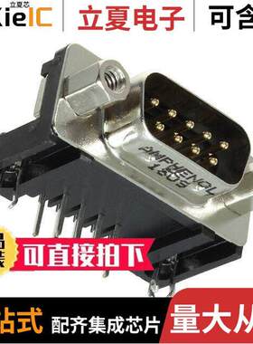 L717SDE09PA4CH4RC309  Amphenol