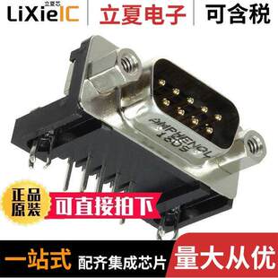 Amphenol L717SDE09PA4CH4RC309