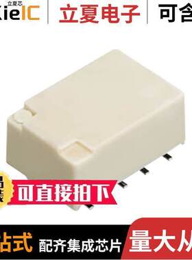 AGQ21TA12X继电器 〔RELAY GEN PURPOSE DPDT 2A 12VDC 〕