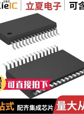 BQ20Z655DBT/BQ20Z655DBTR-R1/BQ20Z70PW