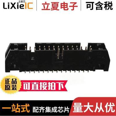 5102153-7连接器 〔CONN HEADER VERT 30POS 2.54MM 〕