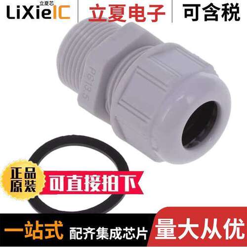 0936000405连接器 〔POLYAMIDE CABLE GLAND 〕
