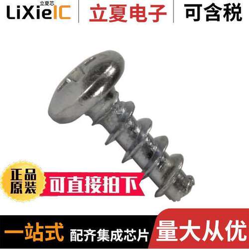 09670029102连接器 〔D SUB_CABLE CLAMP SCREWS FOR HOO 〕