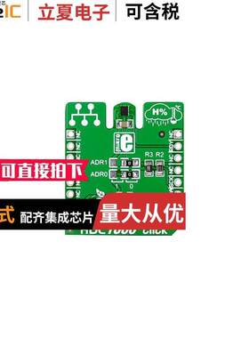 MIKROE-1797开发板 〔DEV BOARD HDC1000 CLI【 BOARD 〕